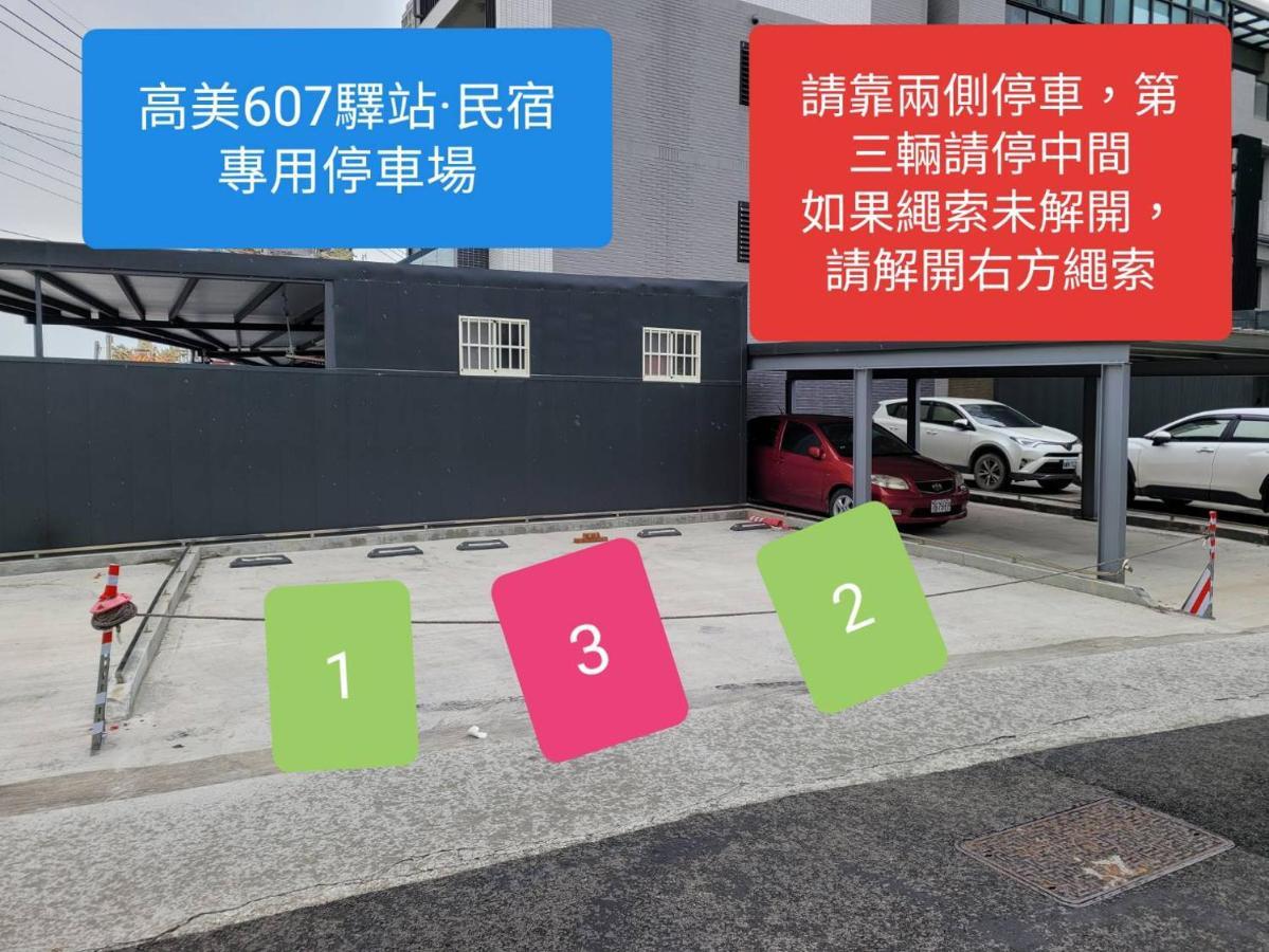 Gaomei 607 Homestay Qingshui Esterno foto